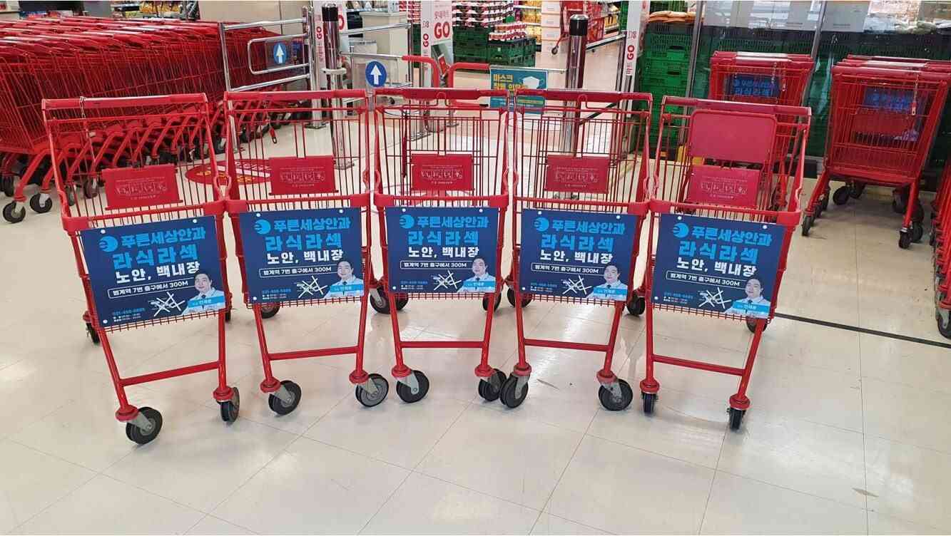quang cao xe day hang sieu thi 1